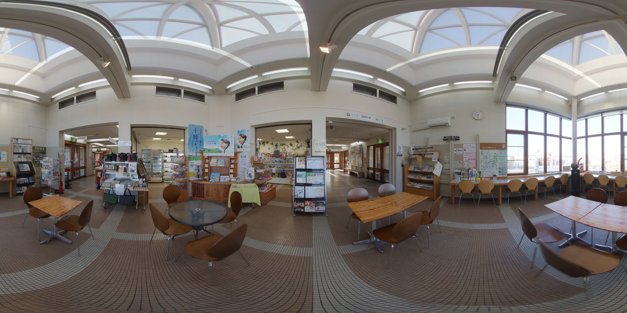 道の駅・公園施設イメージ